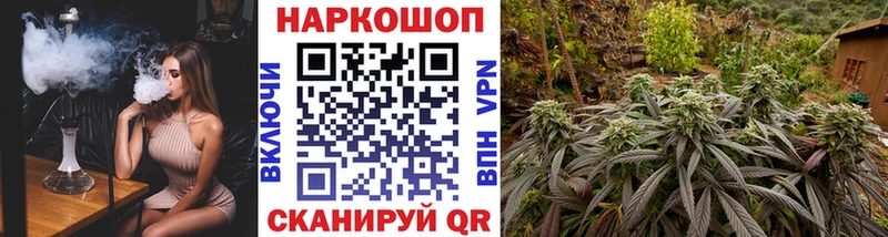 Все наркотики Людиново КОКАИН Амфетамин Гашиш Меф мяу мяу A-PVP