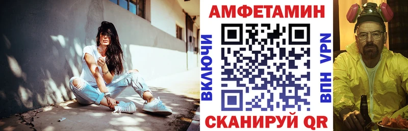 как найти закладки  Людиново  ОМГ ОМГ ТОР  Амфетамин 98% 
