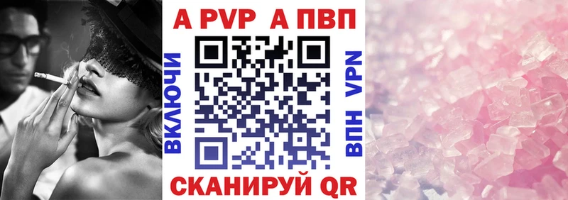 цена   Людиново  мега ССЫЛКА  Alpha PVP СК 