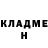 ГЕРОИН белый Mark Midmark