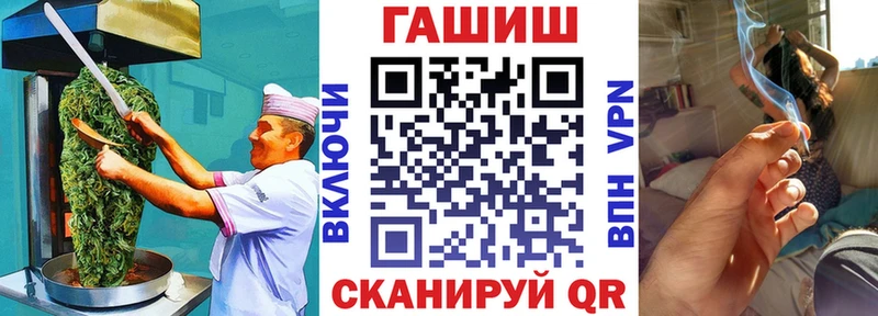 Печенье с ТГК конопля  Людиново 