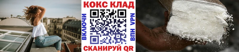 COCAIN 97%  магазин  наркотиков  Людиново 