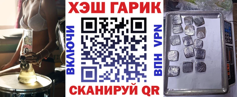 ГАШИШ VHQ  ссылка на мегу зеркало  Людиново 