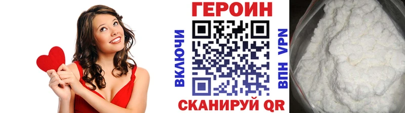 ГЕРОИН гречка  Людиново 