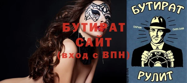MDMA Premium VHQ Богородск
