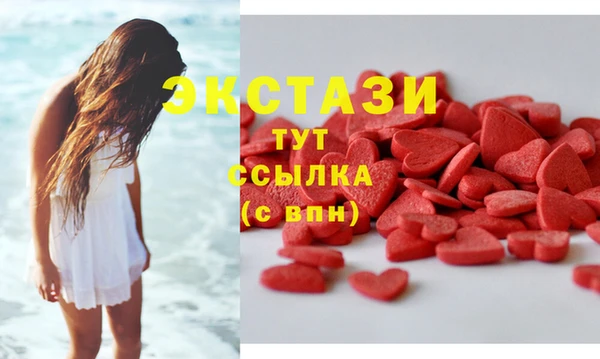 MDMA Premium VHQ Богородск