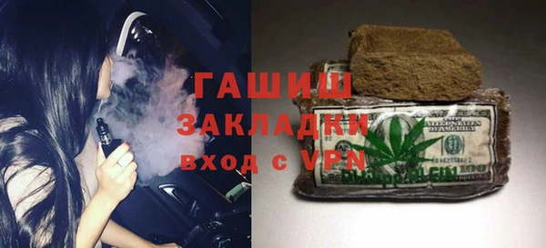 наркотики Бородино