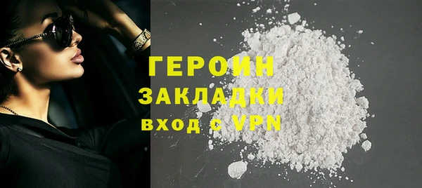 герыч Богданович