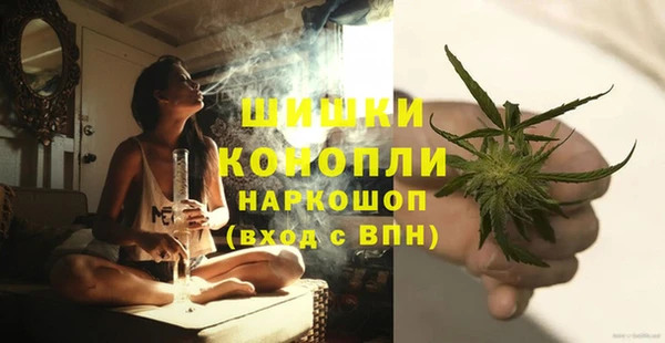 альфа пвп VHQ Богородицк