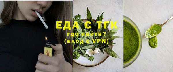альфа пвп VHQ Богородицк