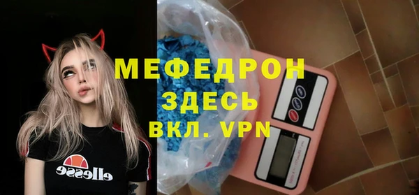 мефедрон VHQ Бугульма