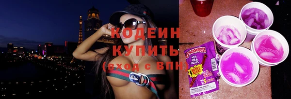 альфа пвп VHQ Богородицк