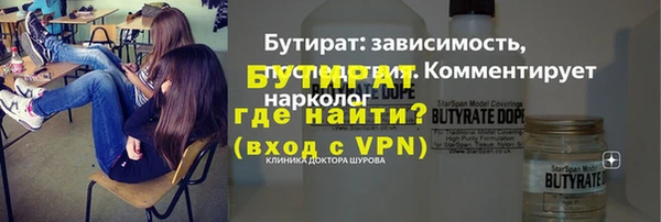 MDMA Premium VHQ Богородск
