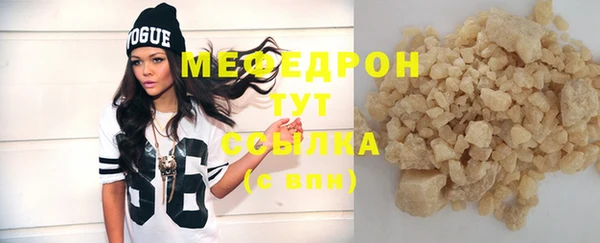 мет Семилуки