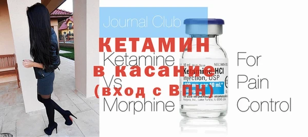 наркотики Бородино