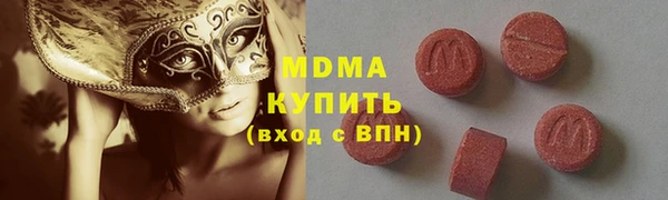 mix Бронницы