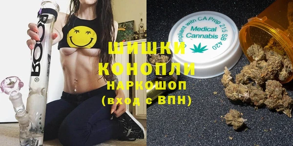 мефедрон VHQ Бугульма