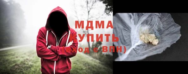 наркотики Бородино