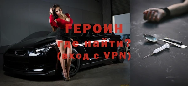 MDMA Premium VHQ Богородск
