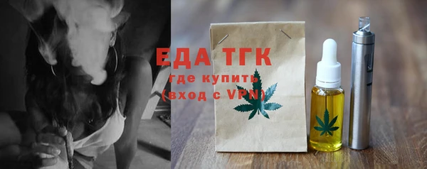 наркотики Бородино
