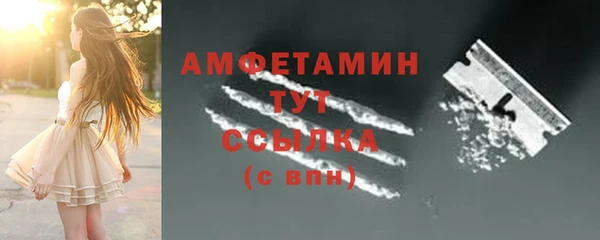 альфа пвп VHQ Богородицк