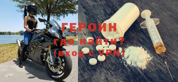 мефедрон VHQ Бугульма