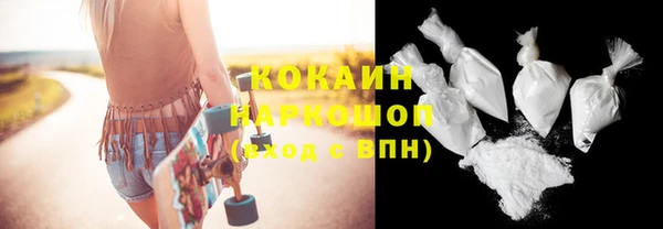 MDMA Premium VHQ Богородск