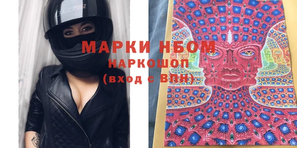 MDMA Premium VHQ Богородск