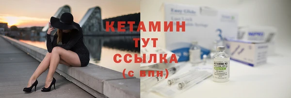 альфа пвп VHQ Богородицк