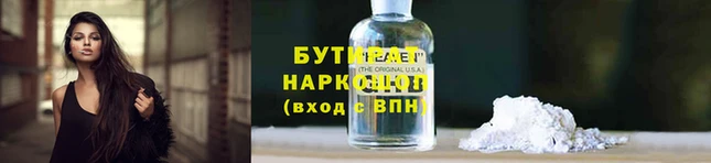 мефедрон VHQ Бугульма