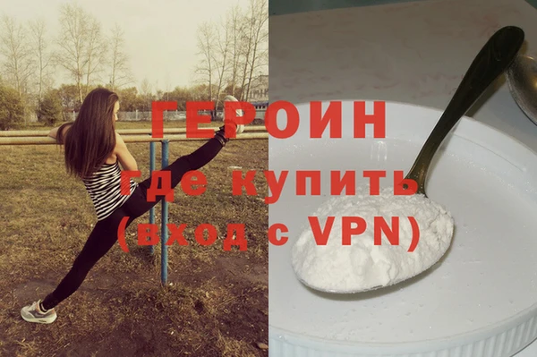 герыч Богданович