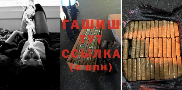 MDMA Premium VHQ Богородск