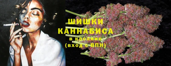 альфа пвп VHQ Богородицк