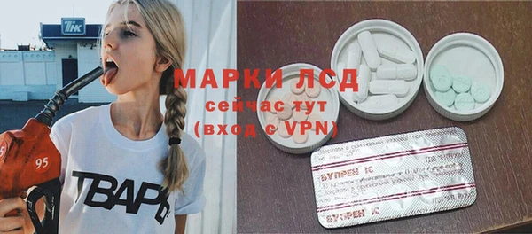 альфа пвп VHQ Богородицк