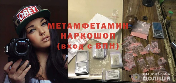 mix Бронницы