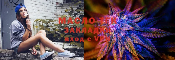 мефедрон VHQ Бугульма
