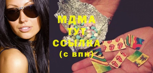 герыч Богданович