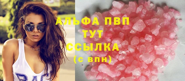 мефедрон VHQ Бугульма