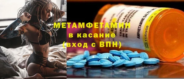 альфа пвп VHQ Богородицк