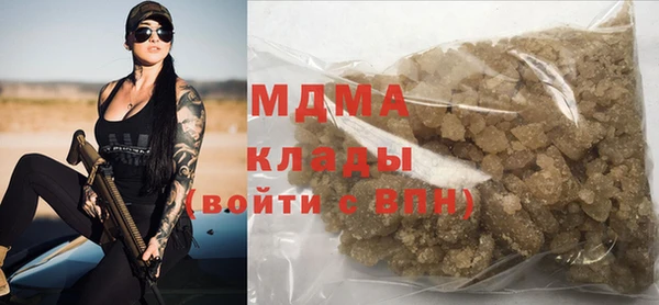 наркотики Бородино
