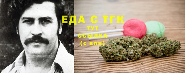 MDMA Premium VHQ Богородск