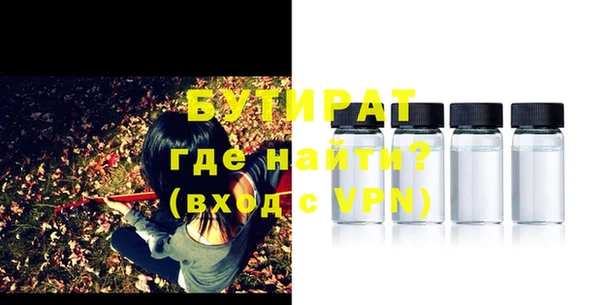 альфа пвп VHQ Богородицк