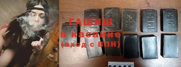 альфа пвп VHQ Богородицк