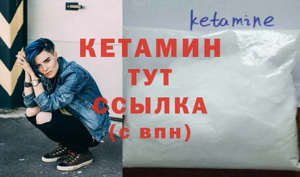 mix Бронницы