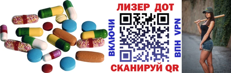 Лсд 25 экстази кислота  Людиново 