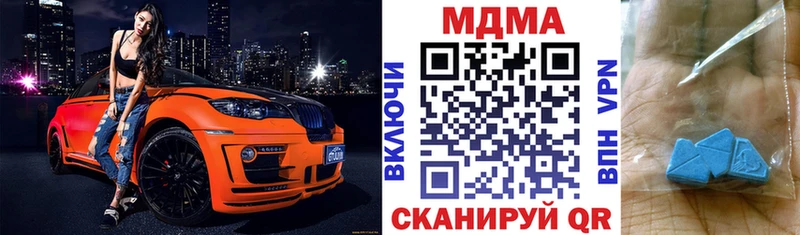 где продают наркотики Людиново МДМА VHQ