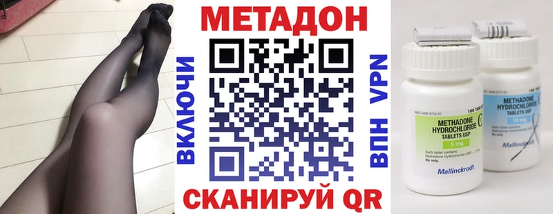 МЕТАДОН VHQ  закладки  Людиново 