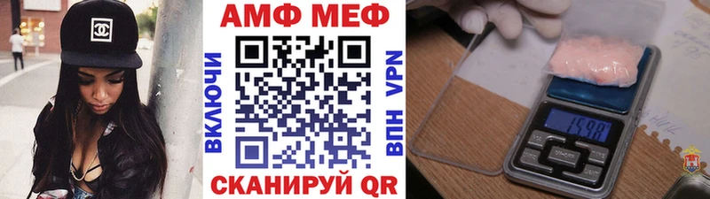 Первитин пудра  Людиново 