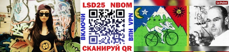 цены   Людиново  Марки NBOMe 1,5мг 