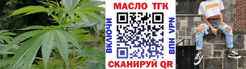 Дистиллят ТГК жижа  продажа наркотиков  Людиново 